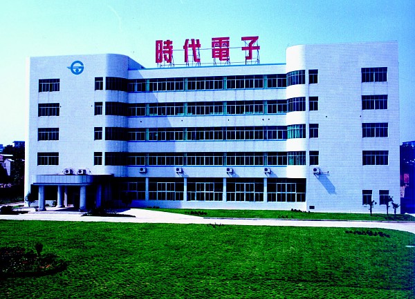 株洲時代電子 株洲時代電子