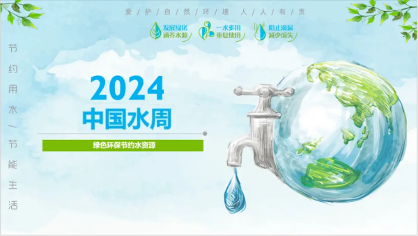 水處理設(shè)備|反滲透純水設(shè)備|EDI工業(yè)純水設(shè)備|超純水設(shè)備|除鐵錳過(guò)濾器|軟化水設(shè)備|中水回用設(shè)備|超濾凈水設(shè)備|去離子水設(shè)備|